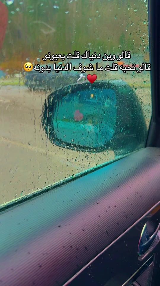 TikTok video thumbnail by emanasmaeil