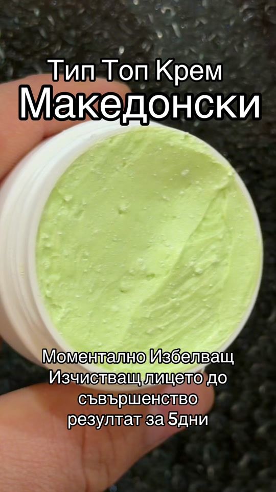 TikTok video thumbnail by mediiyankov