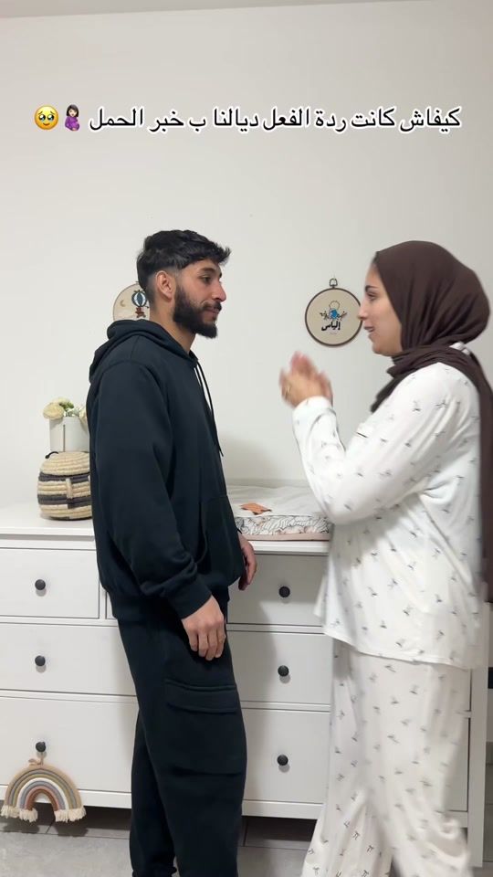 TikTok video thumbnail by halima.hamza