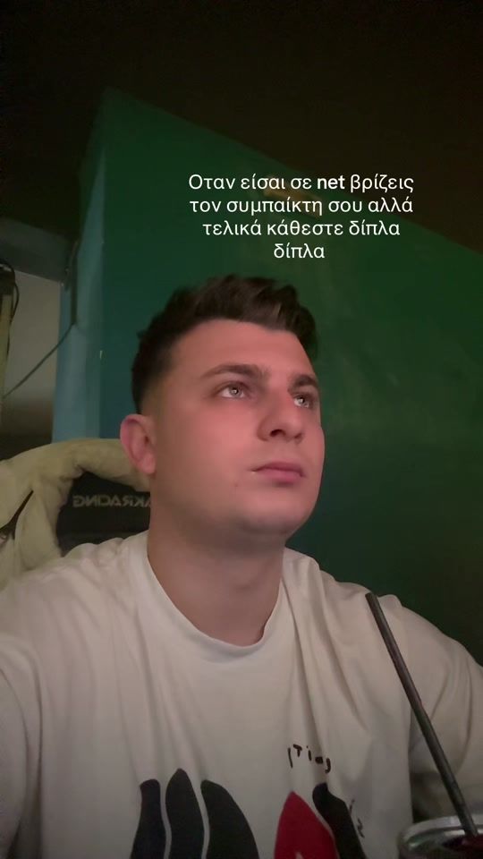 TikTok video thumbnail by _thomoglou