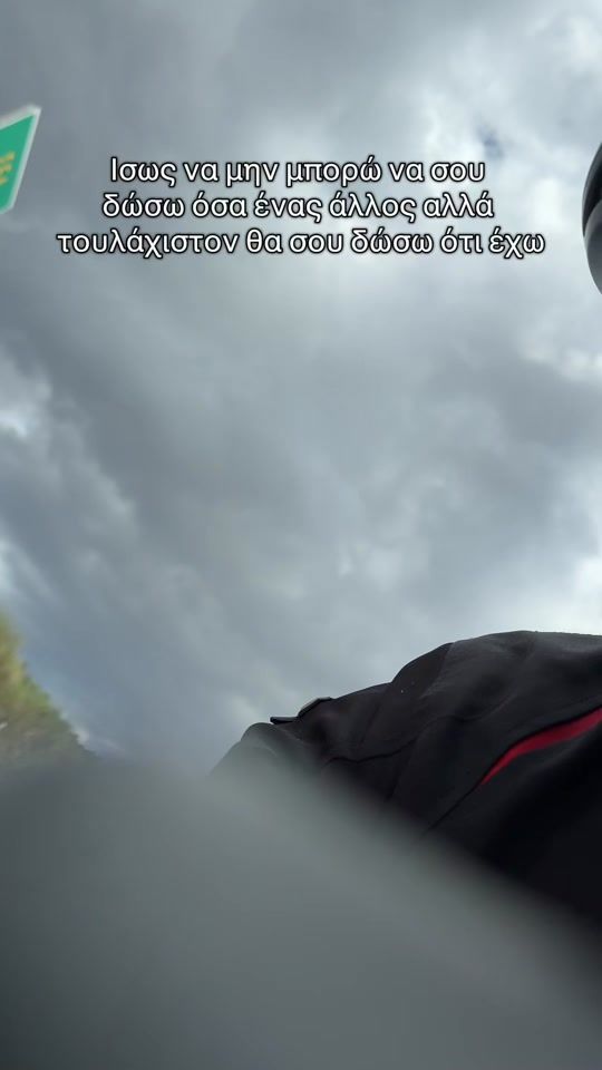 TikTok video thumbnail by georgebeneas