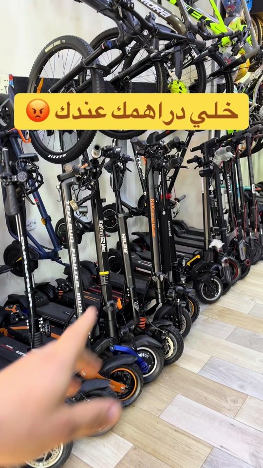 TikTok video thumbnail by trottinettedeluxe