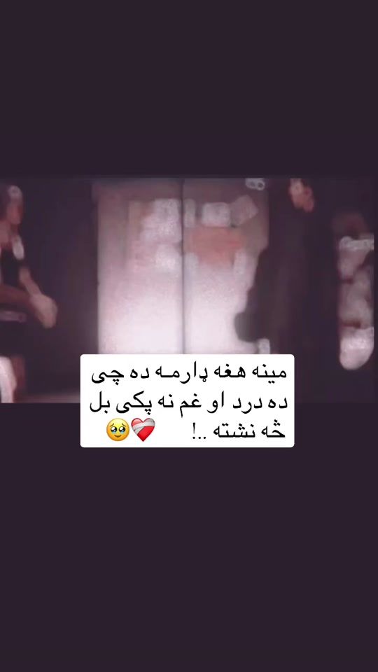 TikTok video thumbnail by _0fflinex