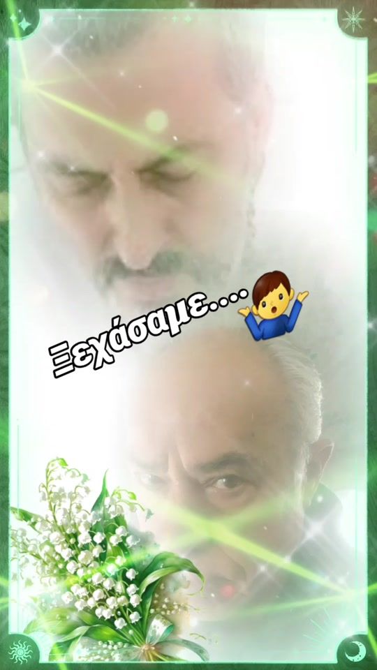 TikTok video thumbnail by tasosaliv