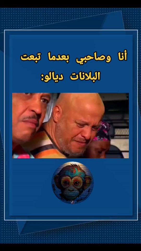 TikTok video thumbnail by bilal____am4