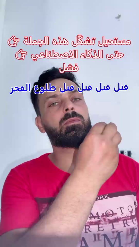 TikTok video thumbnail by sofien661
