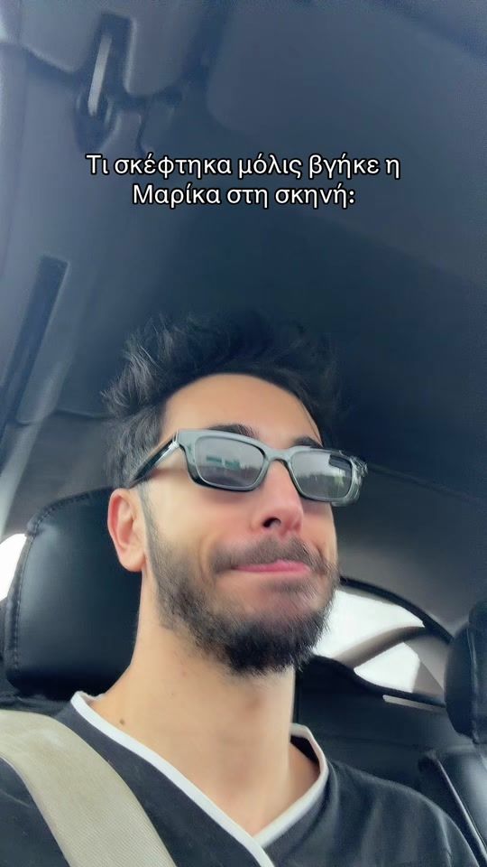 TikTok video thumbnail by andreas.pervenas