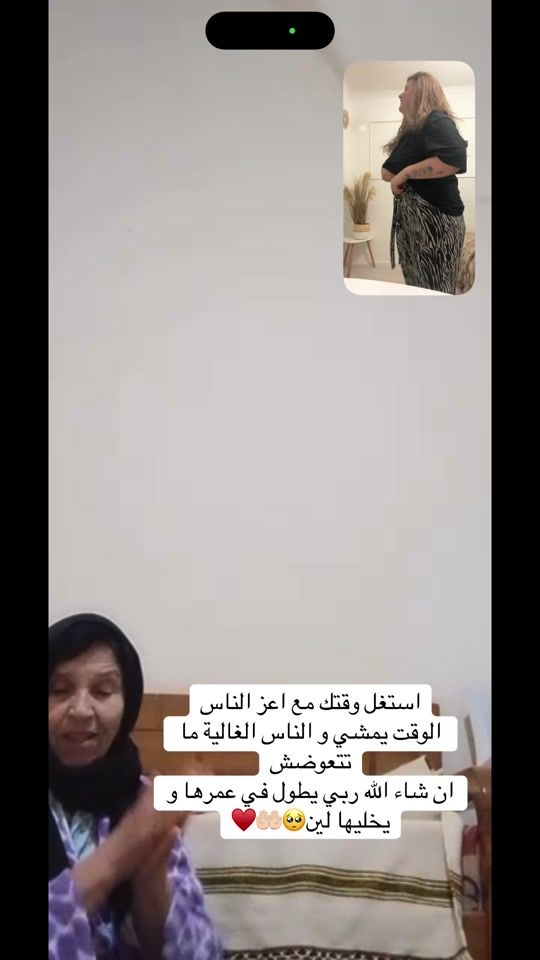 TikTok video thumbnail by labidimona8