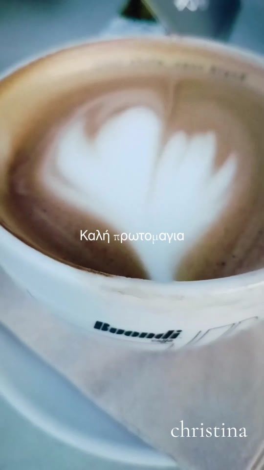 TikTok video thumbnail by ninalemessos