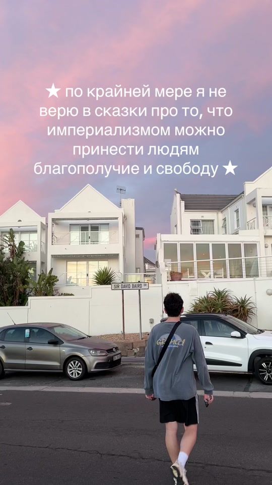 TikTok video thumbnail by anticapitalpod