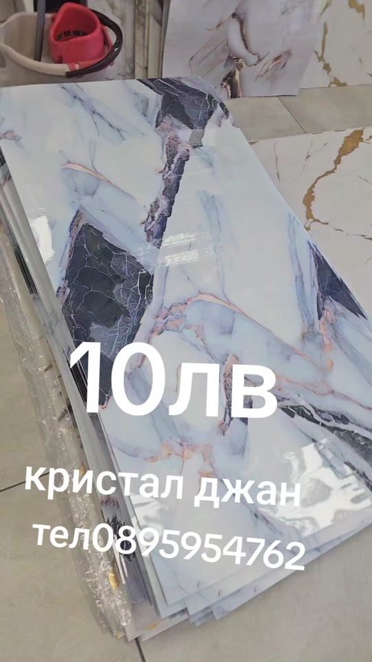 TikTok video thumbnail by aliboss2520