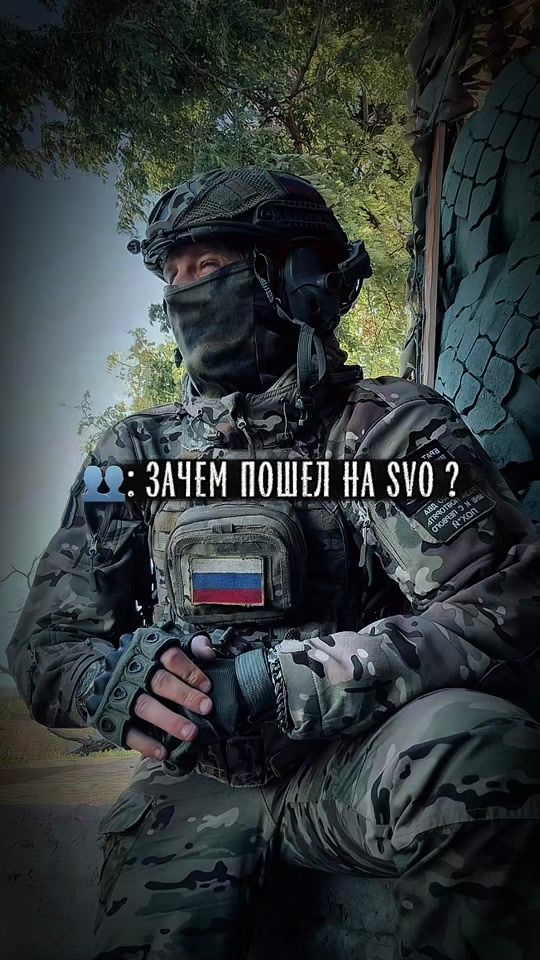 TikTok video thumbnail by zov_pride