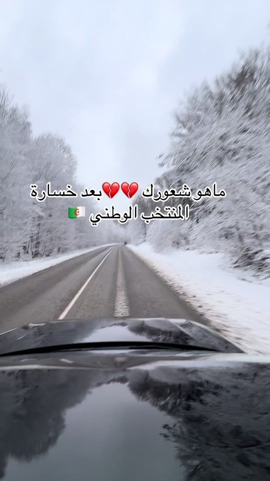 TikTok video thumbnail by elhouas_officiel