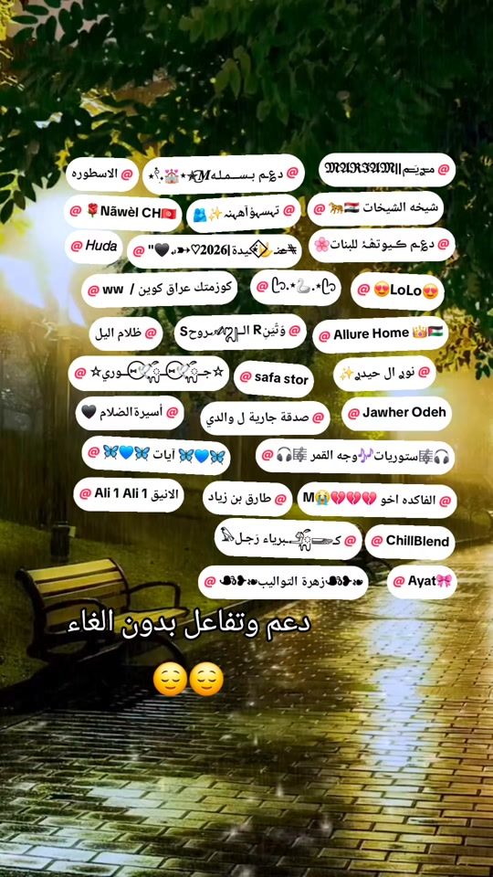 TikTok video thumbnail by alaahmed008