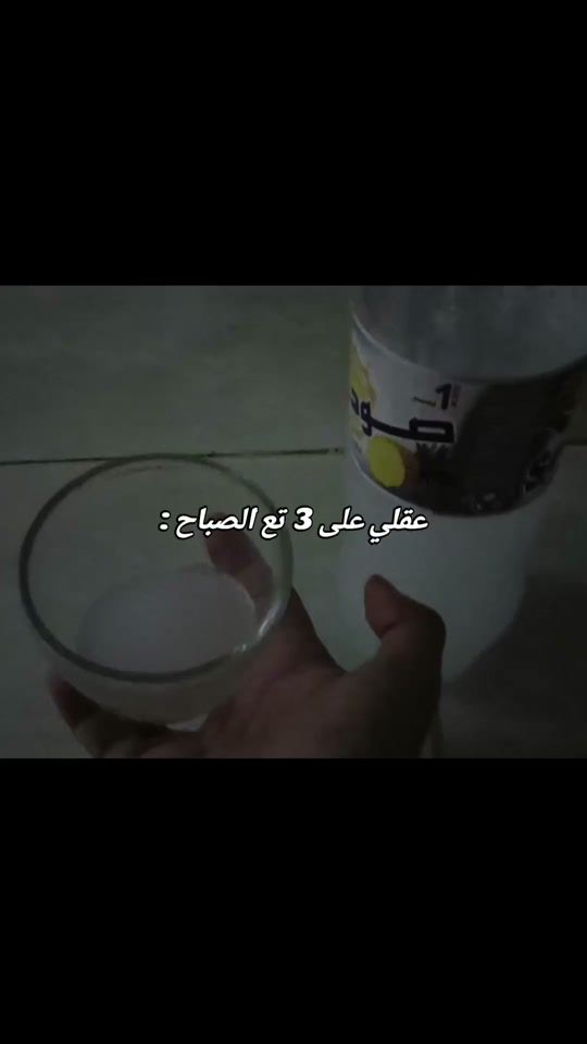 TikTok video thumbnail by algerian_loki