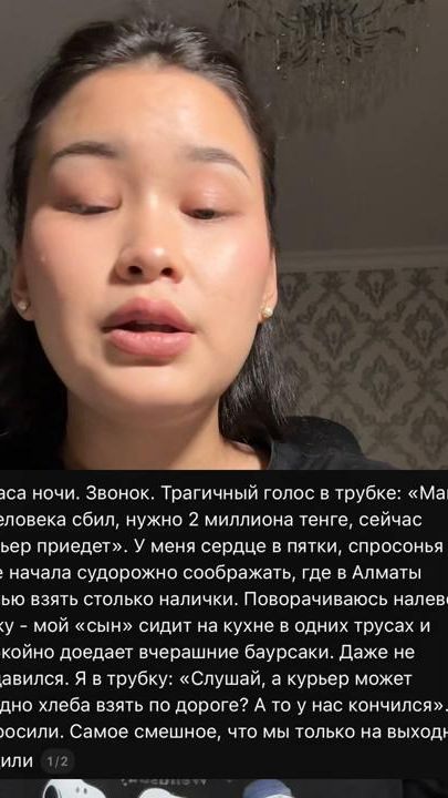 TikTok video thumbnail by aminka_tas