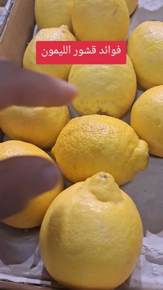 TikTok video thumbnail by oumm_jiji