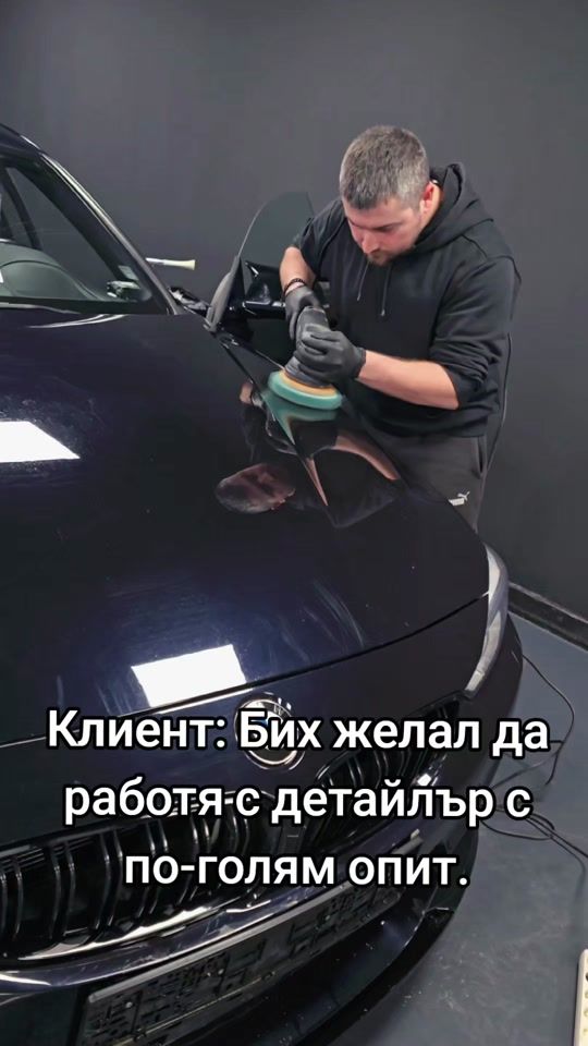TikTok video thumbnail by lakovdetailing