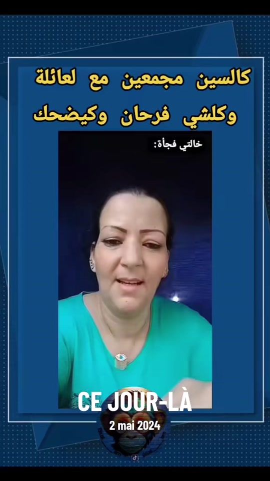 TikTok video thumbnail by bilal____am4
