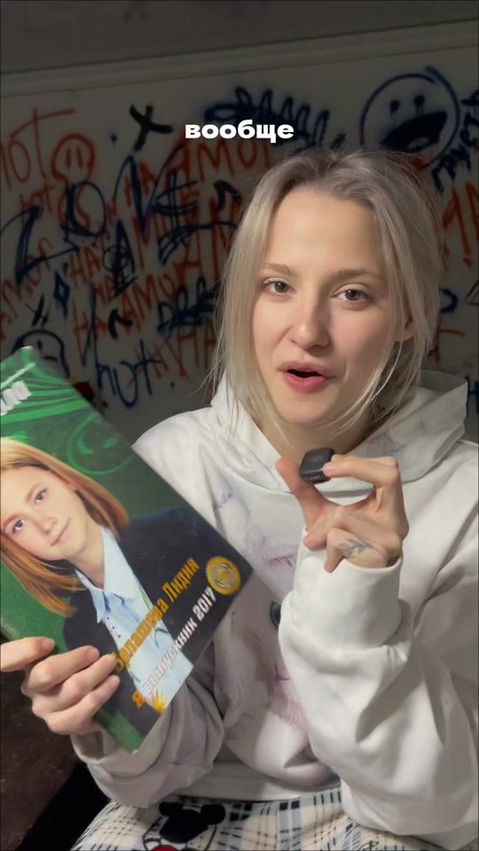 TikTok video thumbnail by mdasemeika