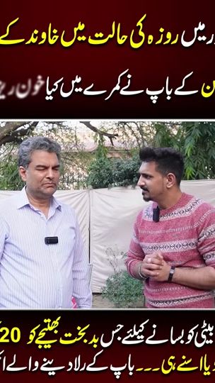 TikTok video thumbnail by clicknews92