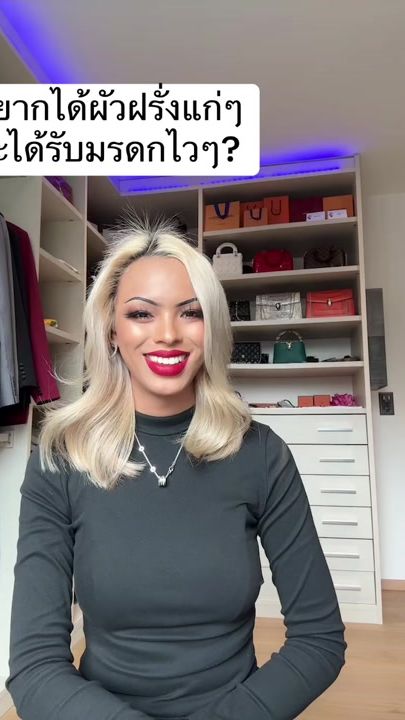 TikTok video thumbnail by user1526195427811