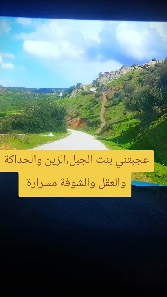 TikTok video thumbnail by nabil.lion7