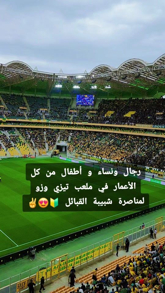 TikTok video thumbnail by farid.chachoua