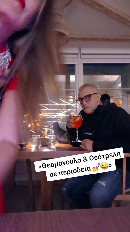 TikTok video thumbnail by giamascosmetics.gr