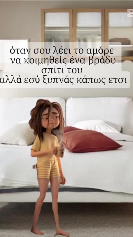 TikTok video thumbnail by linasklk