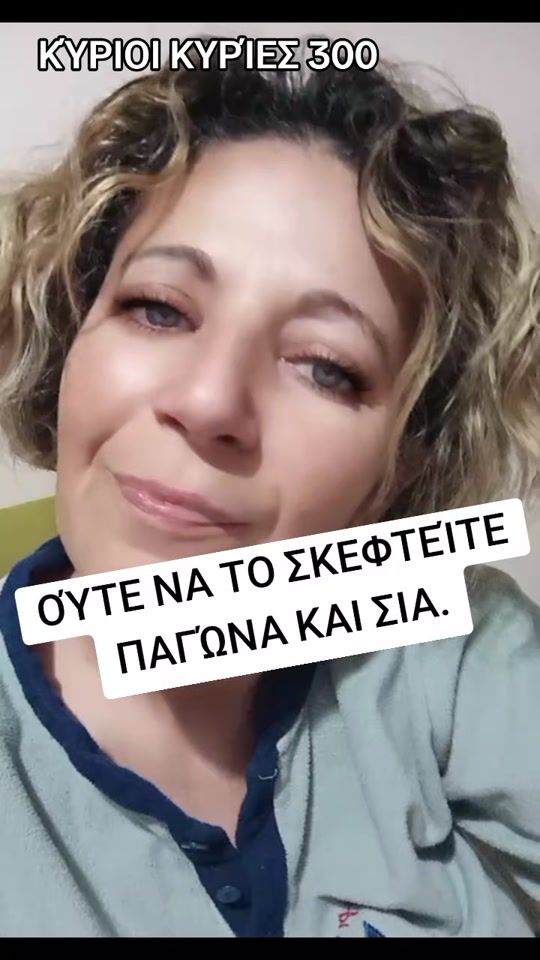 TikTok video thumbnail by katia.hope2