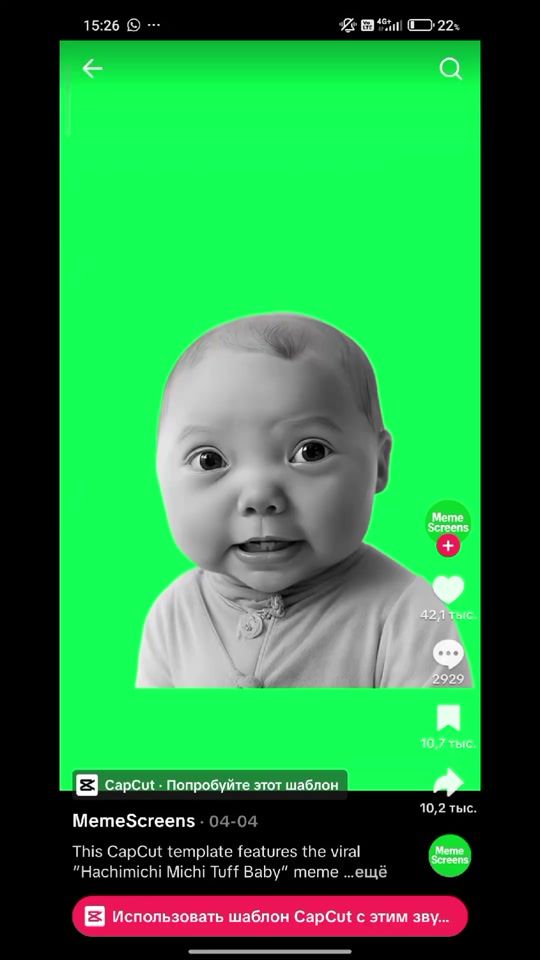 TikTok video thumbnail by andrjuha4