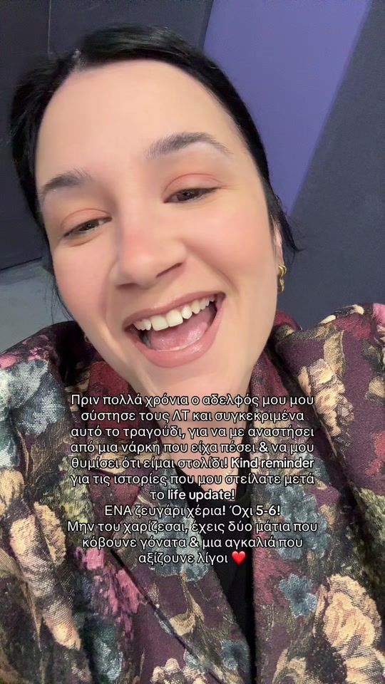 TikTok video thumbnail by anastasiapavlou1
