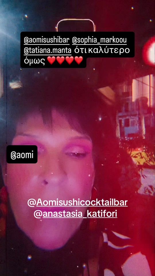 TikTok video thumbnail by sofiavossou