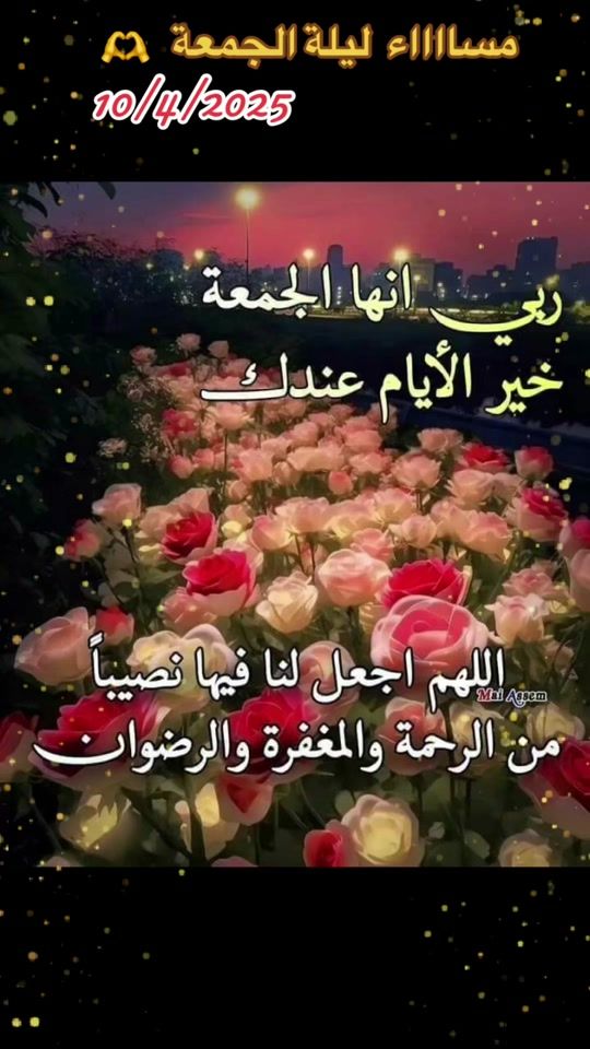 TikTok video thumbnail by warda.cmr