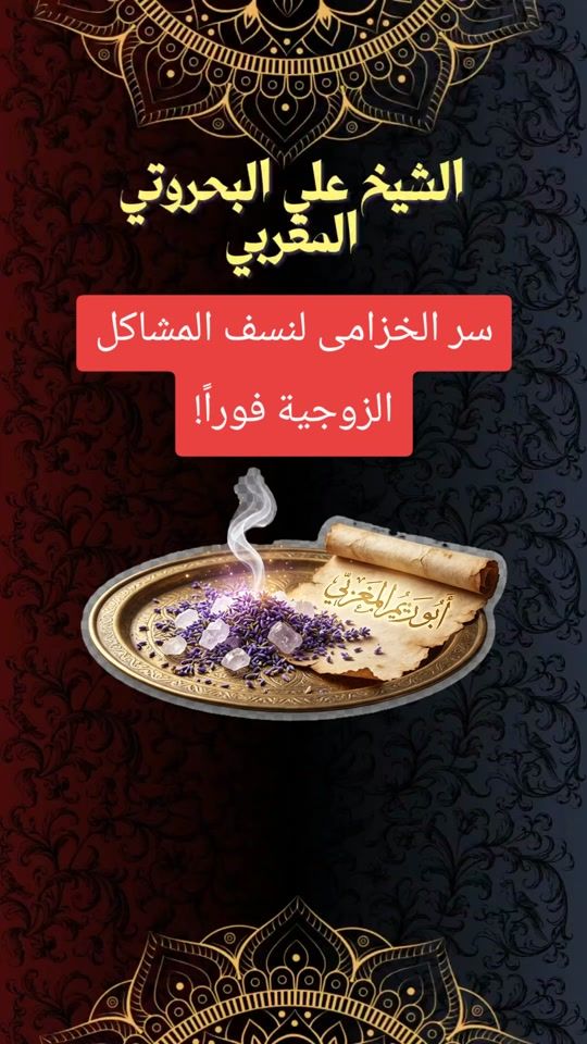 TikTok video thumbnail by sheikh.ali.rohani