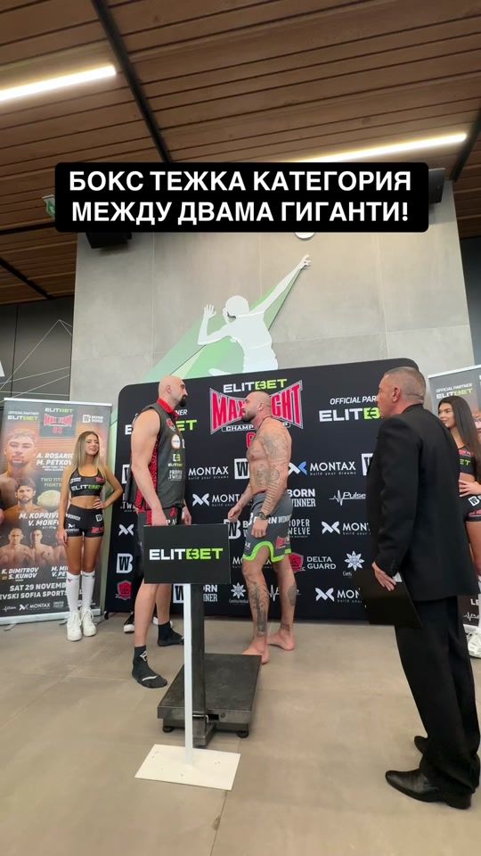 TikTok video thumbnail by maxfightchampionship