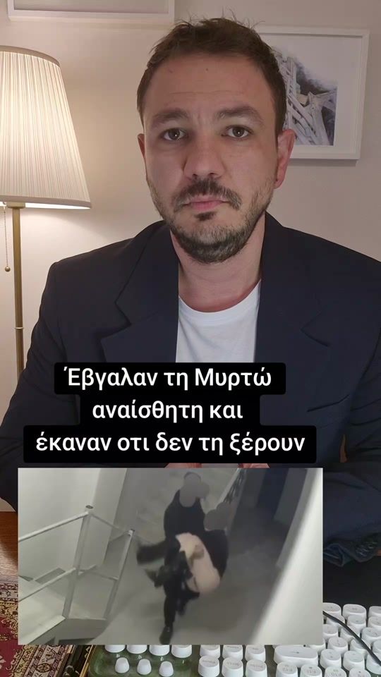 TikTok video thumbnail by alex_kalafatis