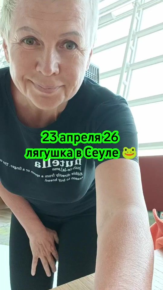 TikTok video thumbnail by natalimoevse