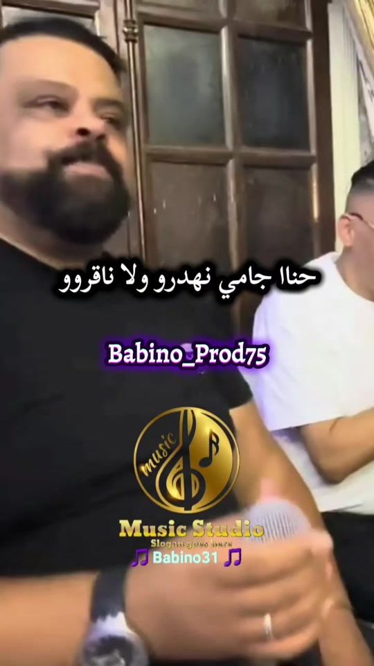 TikTok video thumbnail by babino_prod75