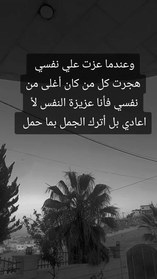 TikTok video thumbnail by 123..abood