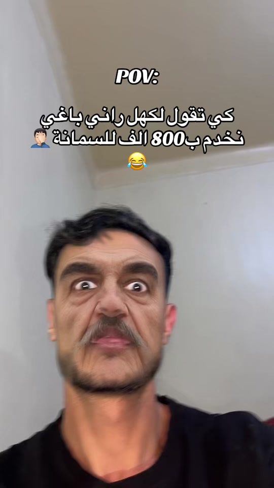 TikTok video thumbnail by chico_alm