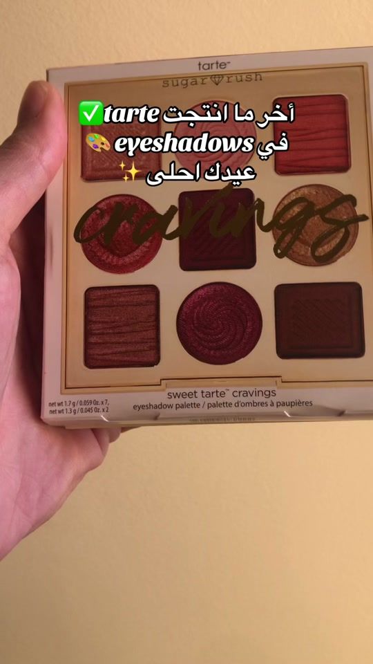 TikTok video thumbnail by bachir.makeup