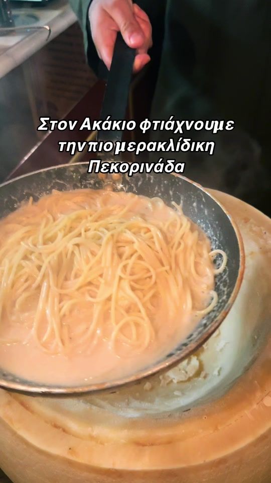 TikTok video thumbnail by akakiosmakaronadiko