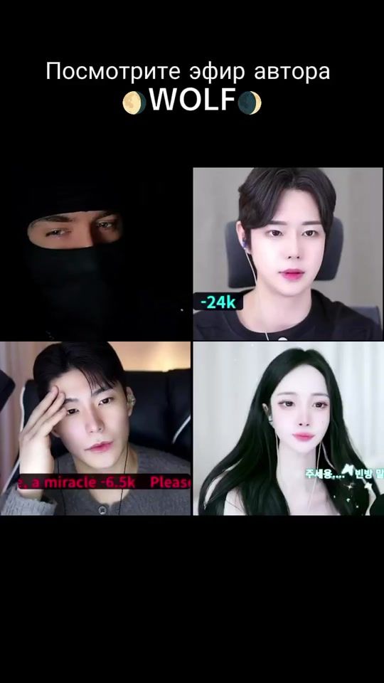 TikTok video thumbnail by lana.los