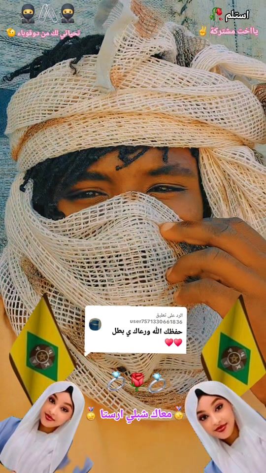 TikTok video thumbnail by .67779559