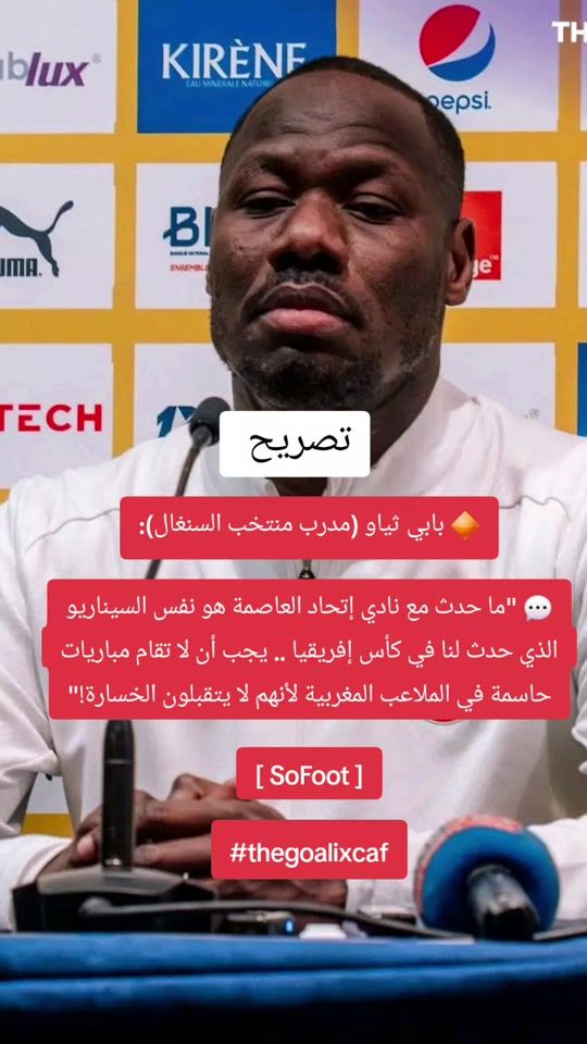 TikTok video thumbnail by abdelnor345