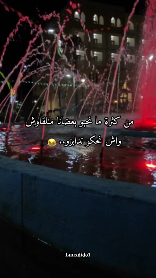 TikTok video thumbnail by luuxdido