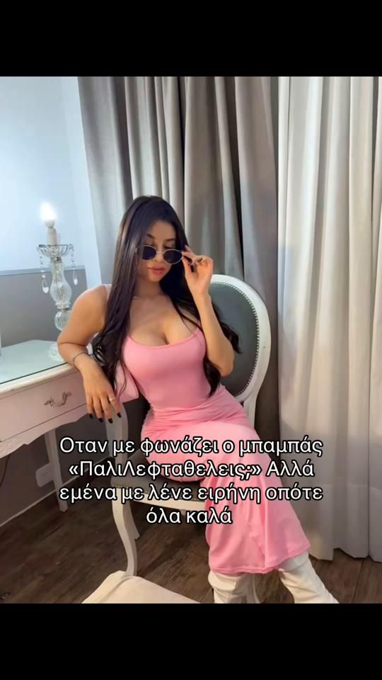 TikTok video thumbnail by eirini.zefi