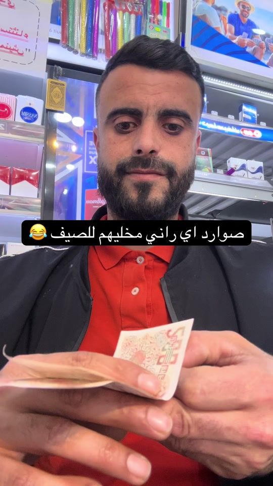 TikTok video thumbnail by ferdoud.34